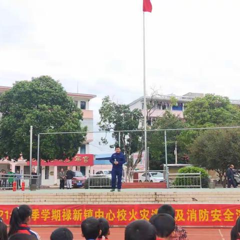 心系校园安全 共学消防知识
