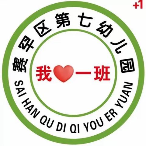 2022.5.20园服徽章定制