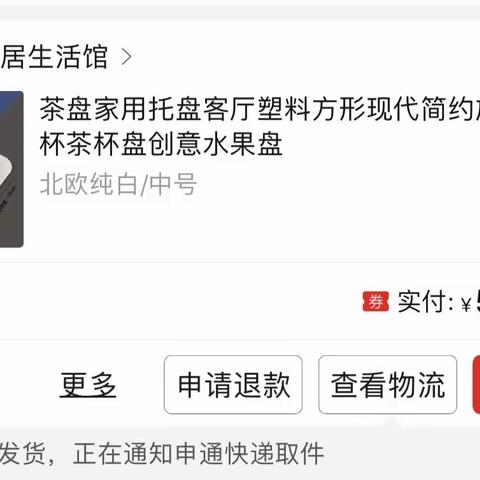 2022.5.17班级内物料采购图片明细