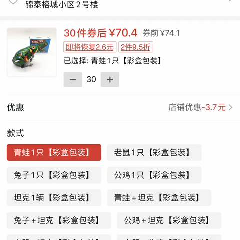 2022六一儿童节买发条小青蛙➕泡泡套装