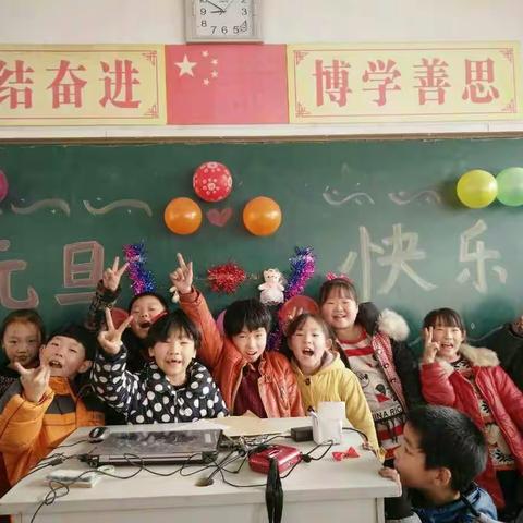 李石门小学2017年元旦活动