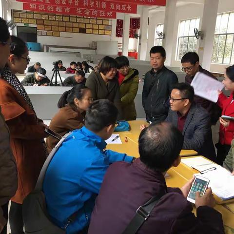 研教师专业成长有效途径，探双中课改模式共促成长——记双中教研活动“走出去”之许中篇系列报道2