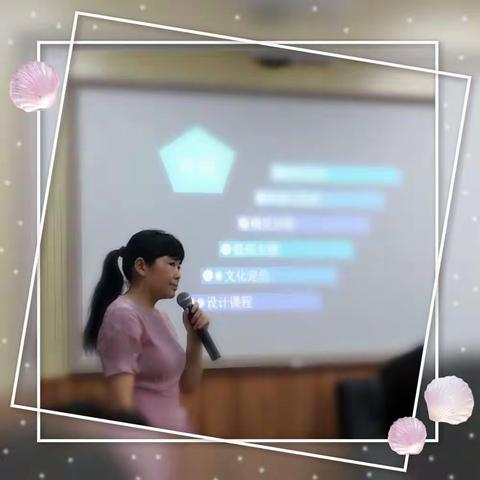 教师的工作坊建设——国培（2019）集体研修day9（上）