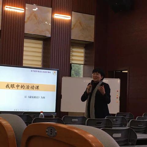 思研修，促成长——“省培计划（2019）”讲座篇2