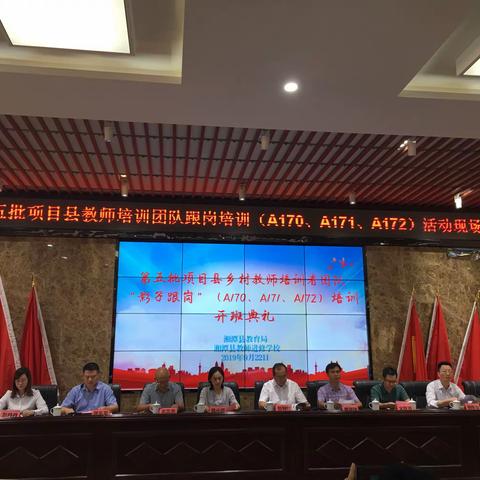 观课议课与评课