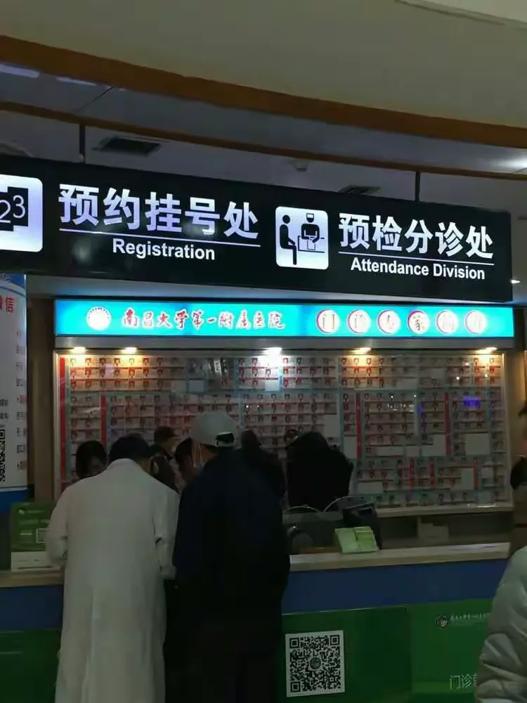 清华长庚医院医院排队代办挂号-解决您的疑难问题的简单介绍