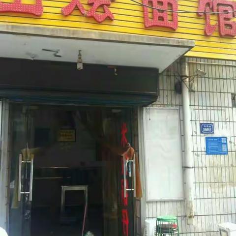 孝义食药监所在李所长的带领下，对辖区内的商店、餐饮店、小作坊等进行检查。