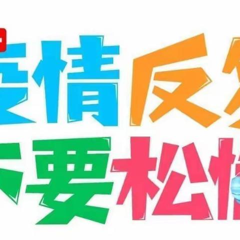 🎈江湾中心幼儿园疫情“停课不停学，成长不停步”大班级线上教学活动