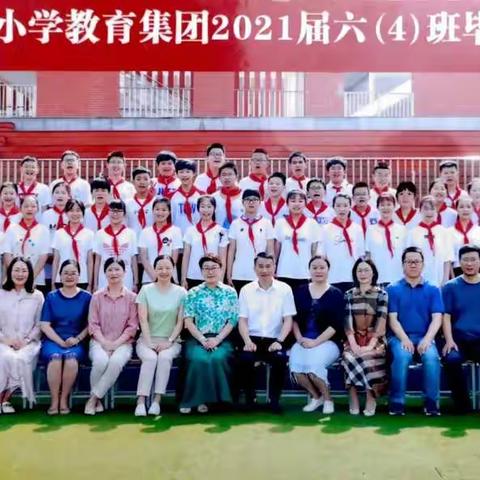 我们毕业啦