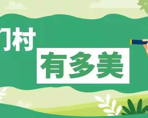 童年计画2021年—海口898艺术村写生活动