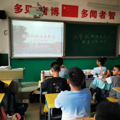 大固店学校三年级防溺水演练美篇