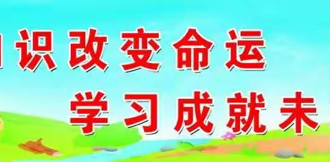 给孩子们的