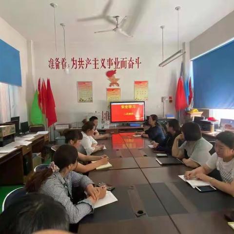 南于庄完小教师安全学习二次培训