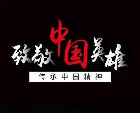 【党史学习教育】新华社区开展迎七一建党100周年“重温红色记忆、传承红色精神”纪念活动