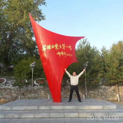 东北追秋（下）~~~黑瞎子岛、三江平原、红叶谷