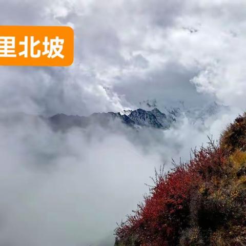 云南最后秘境~梅里北坡（下）梅里北坡.哈巴雪山.玉龙雪山