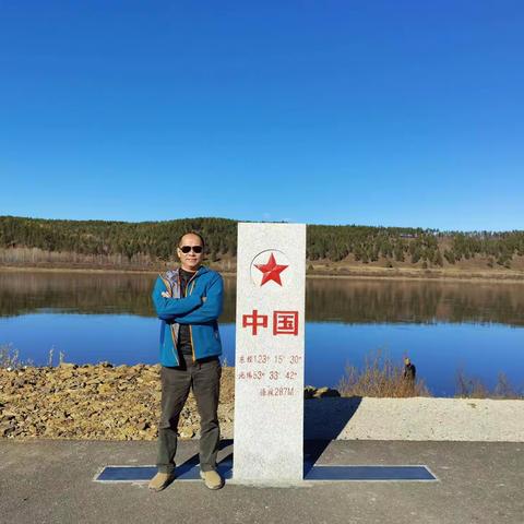 东北大小兴安岭之醉美金秋（下）~自驾国道331漠河.五大连池.伊春