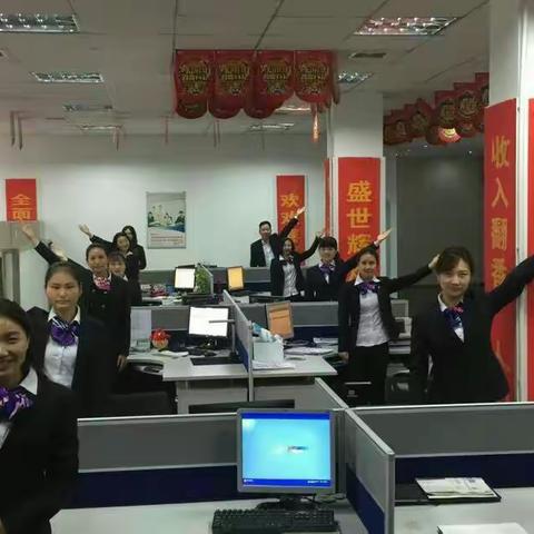 太平洋寿险怀化中支2016年度干部员工考评大会圆满召开