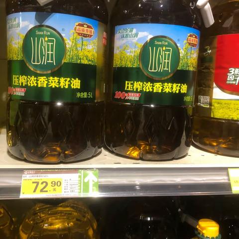 工会物资询价（分别在佳惠顺天店和大毛鲜果行采购）