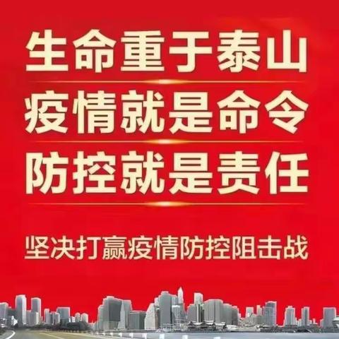 情暖学雷锋  我们在行动——东城司法所疫情防控期间加强法治宣传教育