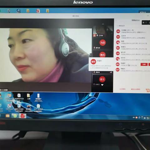 焦作市中支积极探索“互联网+节能”工作模式