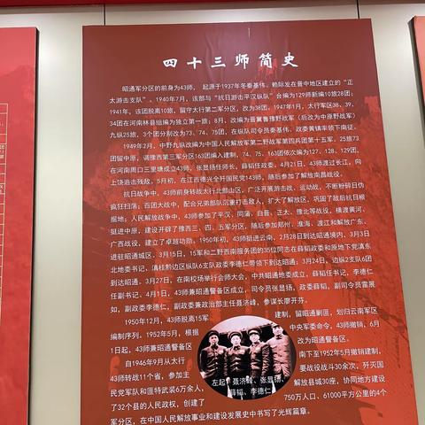 “八一”送祝福，军民鱼水情——工行昭通分行开展“八一”建军节走访慰问活动