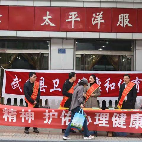 武乡卫体局周工作动态（10月12日—10月17日）
