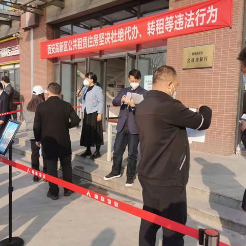 保障房公司顺利完成上年度第四次摇号第二批顺延选房活动