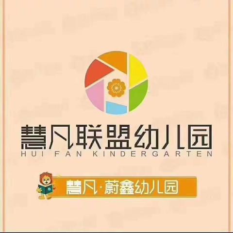 开学继续推迟，华生小学(蔚鑫幼儿园)致家长的一封信