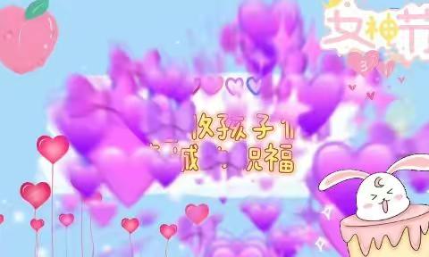 平塘县掌布幼儿园小三班“三八妇女节”主题活动