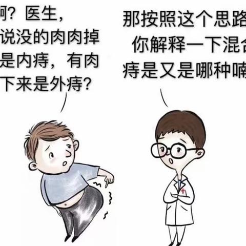 怎么判定自己肛裂还是痔疮