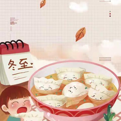 “静默居家，快乐抗疫﻿” ———   大二班居家生活指导（十一）