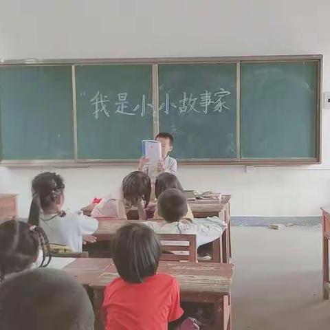 趣味阅读，快乐成长——石迳小学一年级