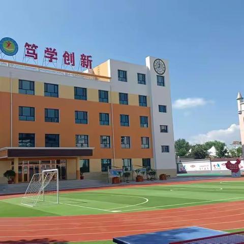 临夏市永红小学及幼儿园新生报名通知