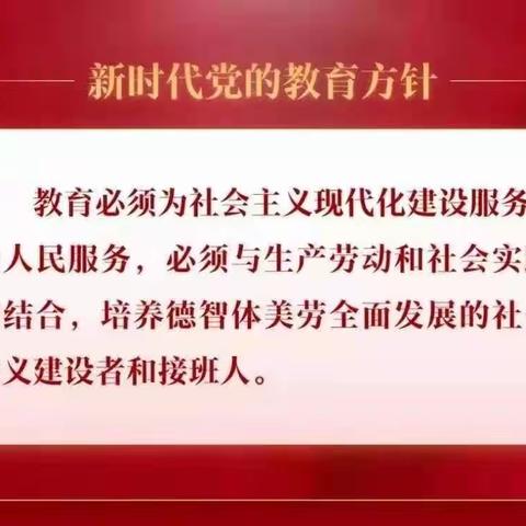 劳动中促成长 实践中育新人——威县东方小学周末手工作品展