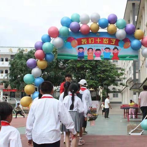 “我们十岁了”——景东县民族小学三年级集体生日