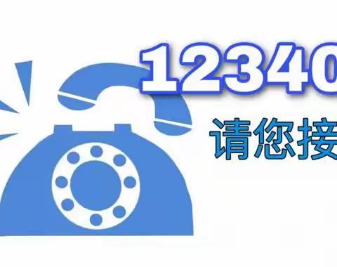 办人民满意教育，做人民满意教师——鄄城县旧城镇旧城完小在行动