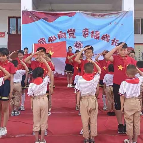 喜迎二十大 争当入队先锋——沟上中心小学第十六届校园文化艺术节之入队仪式