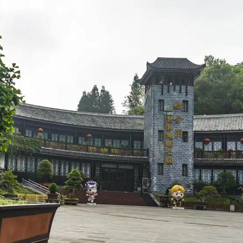 贵州织金洞