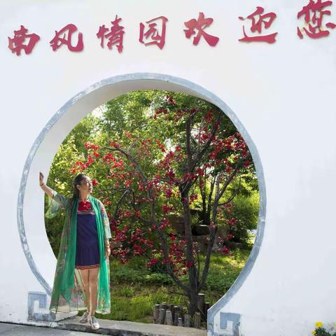 夏日倩影