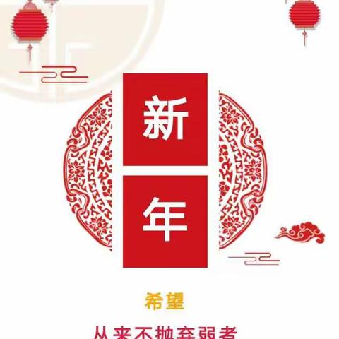 爱博童真幼儿园“欢乐游园会”