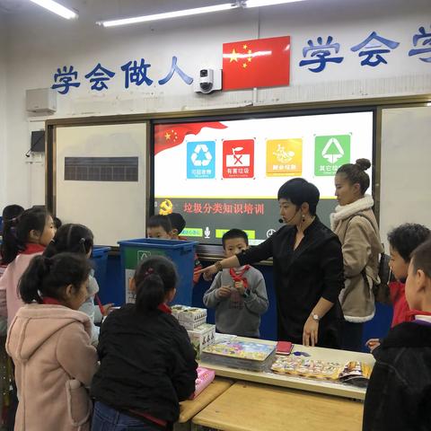 小手拉大手 垃圾分类我先行--后小河小学西缉虎营校区一班一品主题班会