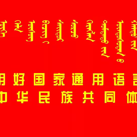 名师送教示范引领，提高实效携手共进——西部片区“三科”教师教学能力提升专项培训西师大送教下乡活动。