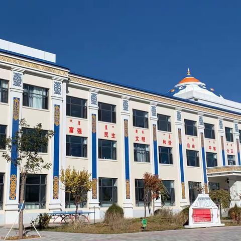 示范引领，携手共进——记伊金霍洛蒙古族小学教师示范课活动