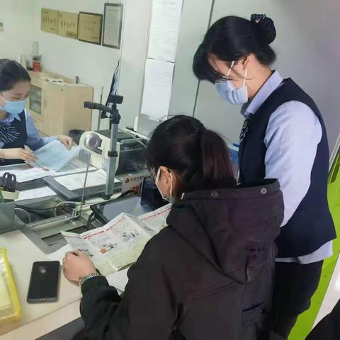 普及金融知识，提高维权意识