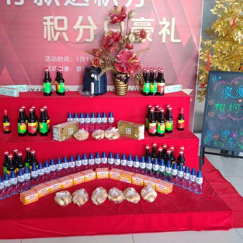 浪漫七夕——南长山支行