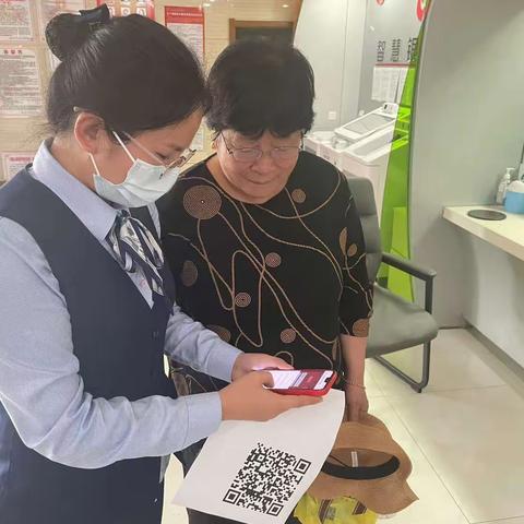 加强反洗钱宣传，筑牢反洗钱底线。