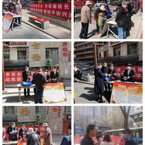 兴海路工作站禁毒周报