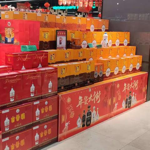 随州清河路店白酒陈列美篇