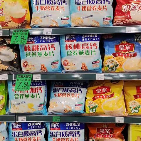 清河路店冲调周未加强促宣传图片